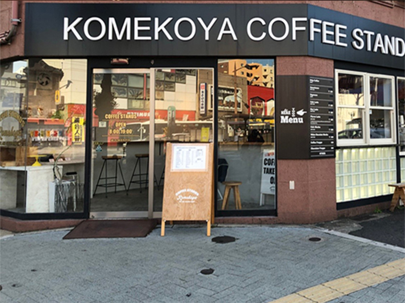 Komekoya職人咖啡館